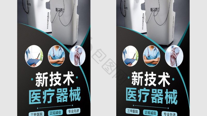 康复器械安装服务，收费标准如何确定？**